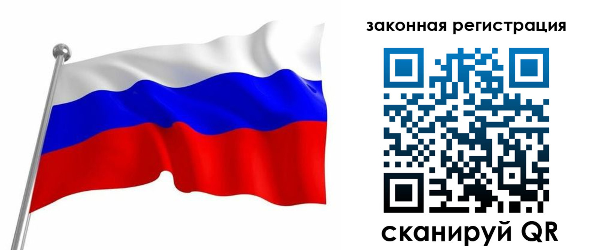 купить прописку в Могочи
