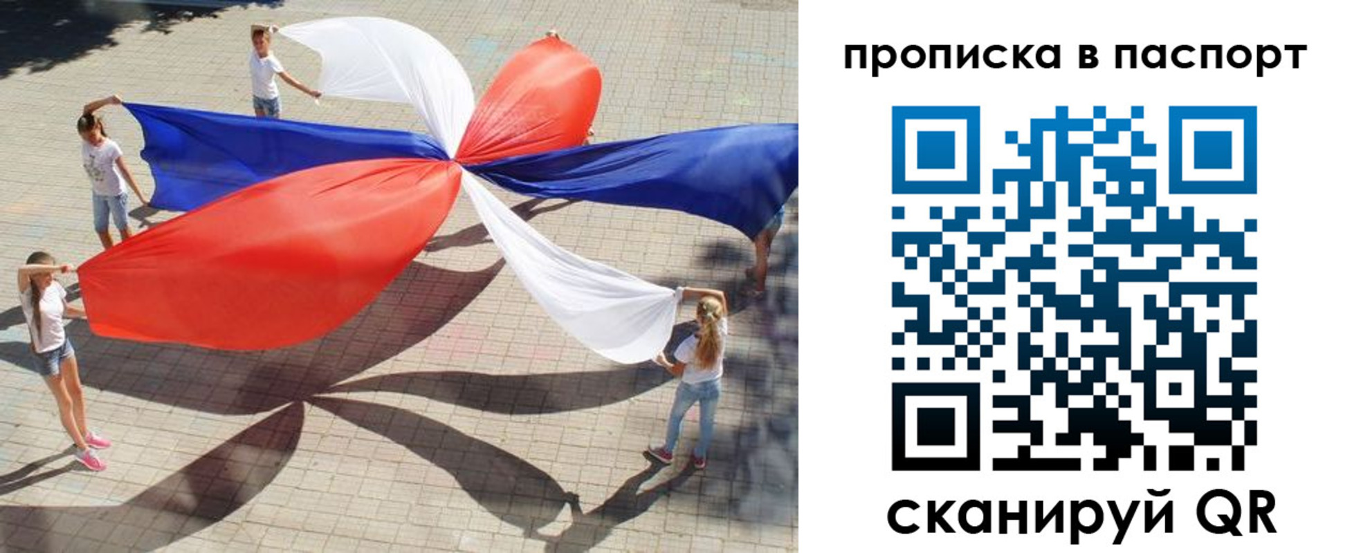 прописка для кредита в Могочи