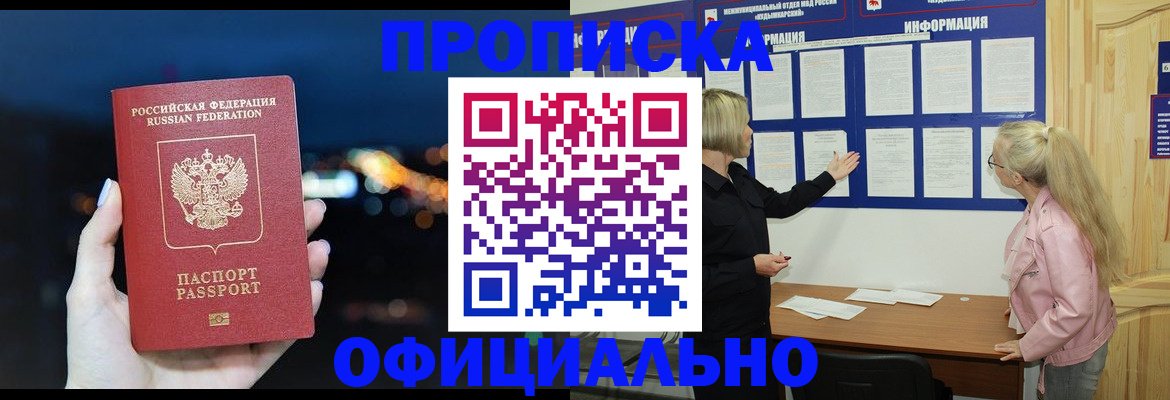 форма 3 в Могочи